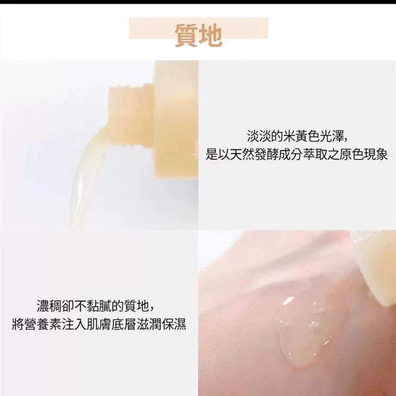 韩国Numbuzin数字3号酵母精华爽肤水润泽保湿提亮收毛孔抗皱正品