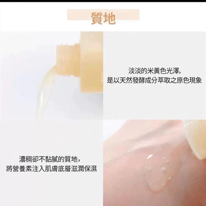 韩国Numbuzin数字3号酵母精华爽肤水润泽保湿提亮收毛孔抗皱正品