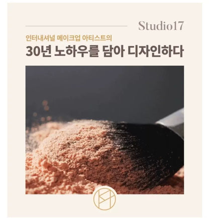 現貨｜Studio 17 Portable Makeup Brush Set 五枝化妝刷套裝連小袋子