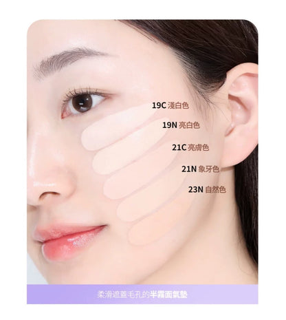 韩国Clio珂莱欧紫色柔雾气垫粉底清爽持久遮瑕提亮细腻防晒正品