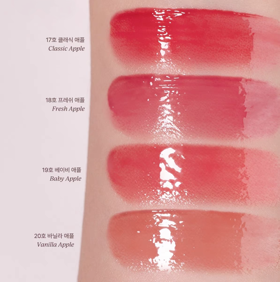 韩国Clio珂莱欧苹果系列水晶唇釉水光镜面持久提升气色玻璃唇正品