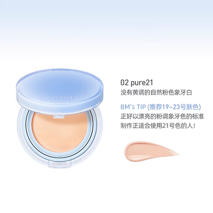 韩国Romand氧气玻尿酸水润气垫轻薄持久遮瑕保湿不卡粉提亮正品