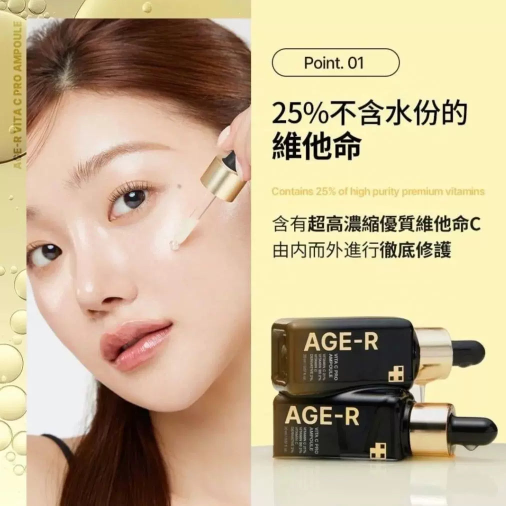 韩国Medicube金喜善代言谷胱甘肽精华保湿淡斑改善暗沉抗皱正品