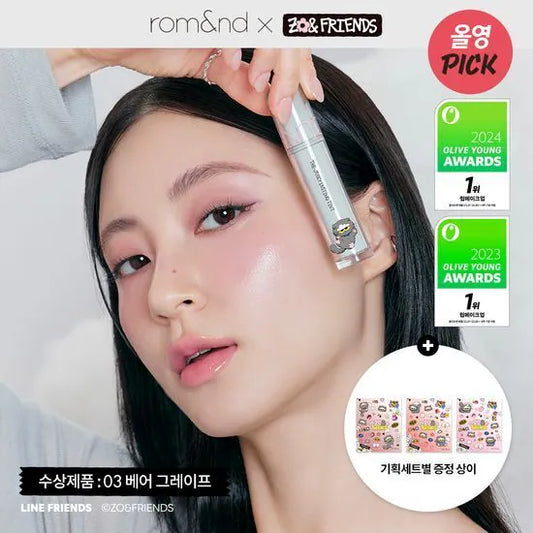 韩国Romand权志龙GD龙猫联名款果汁水光唇釉持久保湿提升气色正品