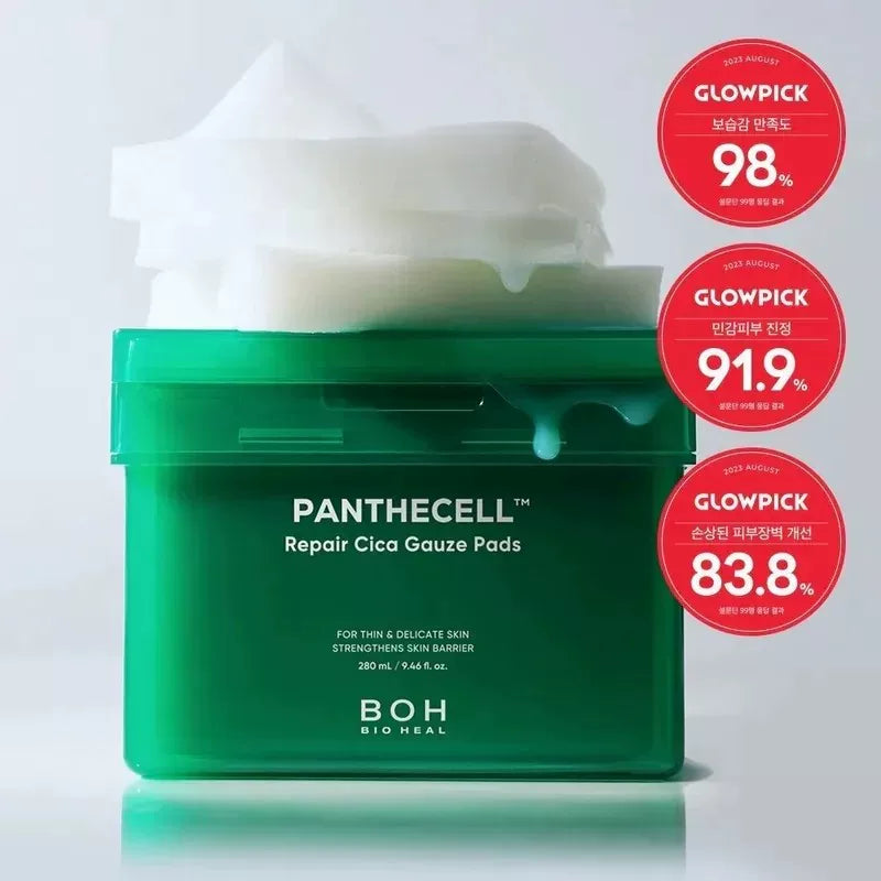 韩国BOH积雪草泛醇棉片深层补水保湿滋润镇静修复抗皱敏感肌正品