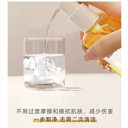 韩国Manyo魔女工厂纯净卸妆油温和不紧绷深层清洁毛孔敏感肌正品