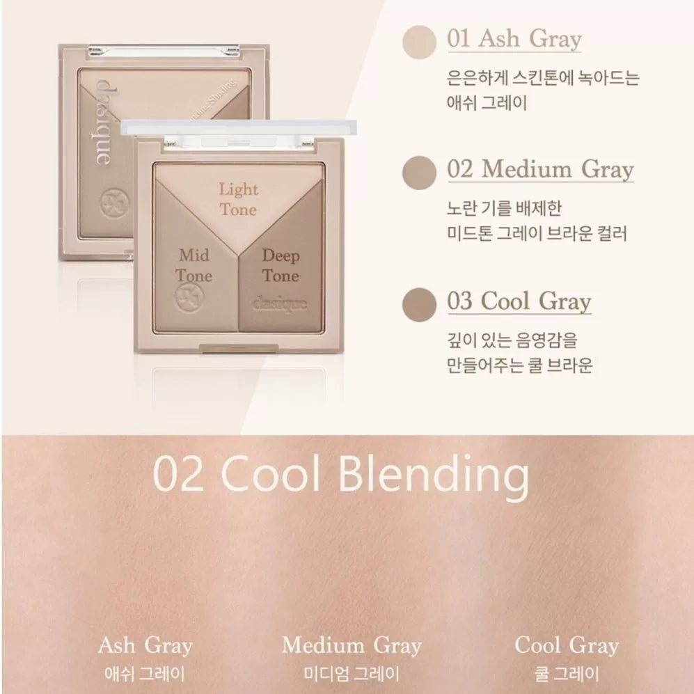 韩国Dasique三色修容盘鼻侧影粉提亮多功能持久不脱妆自然正品