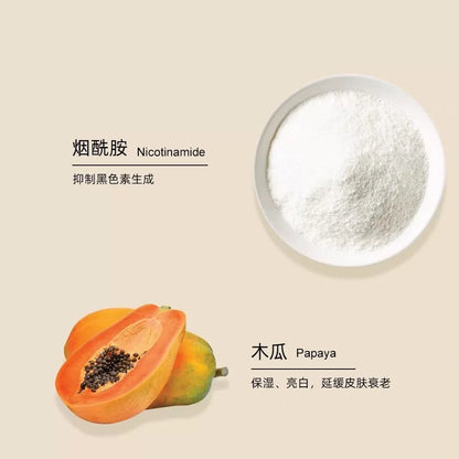 韩国MARYNMAY媄茵雅烟酰胺木瓜精华保湿提亮肤色舒缓敏感肌正品