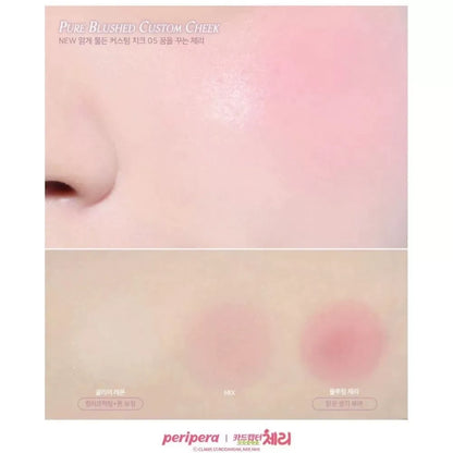 韩国Peripera菲丽菲拉百变小樱限定腮红持久易上色带细闪05正品