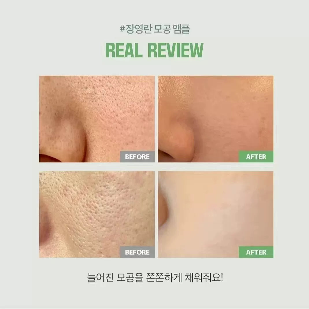 韩国SUNGBOON EDITOR绿色番茄精华补水收缩毛孔保湿抗衰老正品