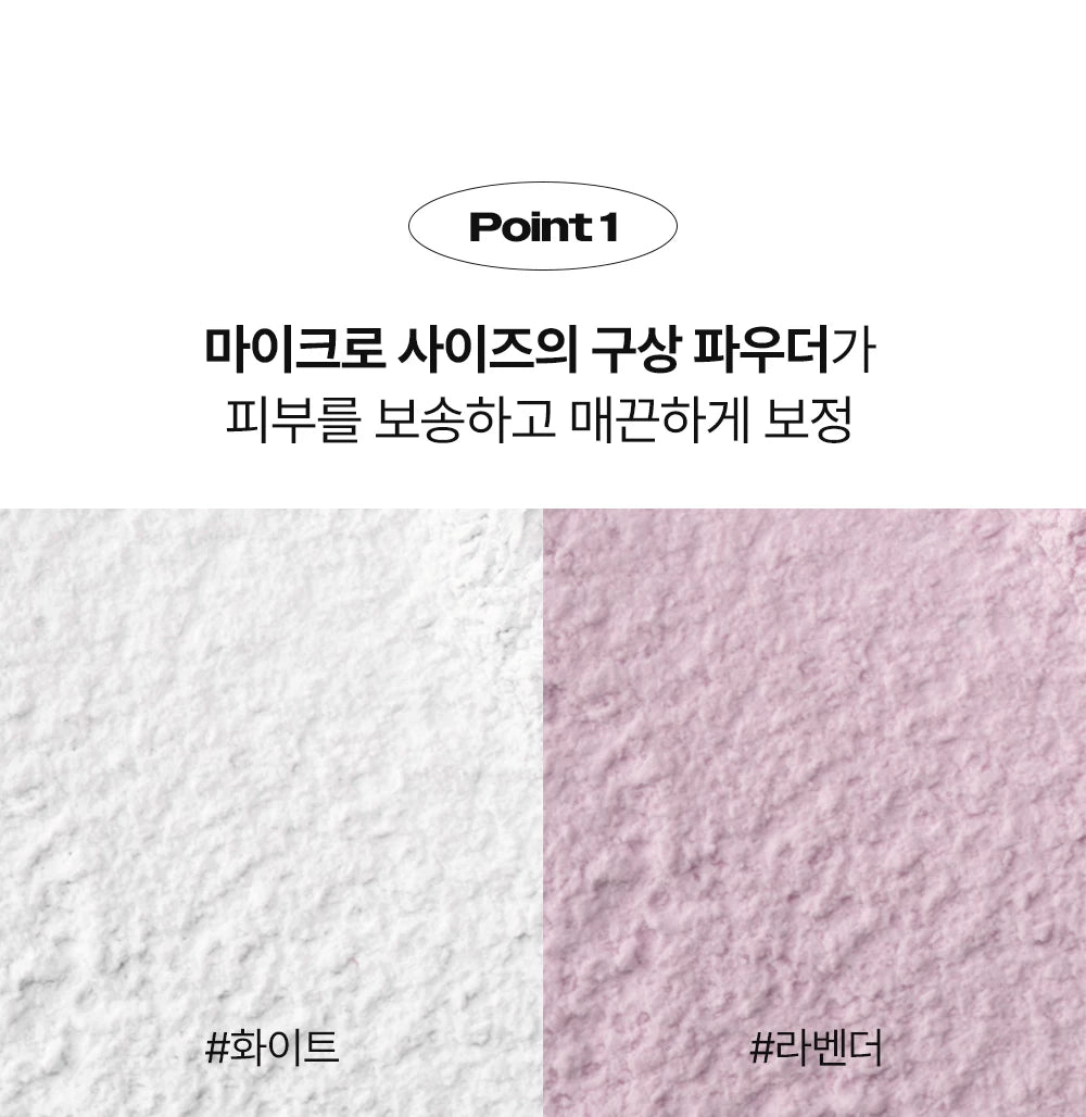 現貨 | KEEP IN TOUCH Young Pairing Blur Tone Up Powder超強隱形毛孔/去油光提亮礦物定妝蜜粉 5g/10g [時安蜜粉]