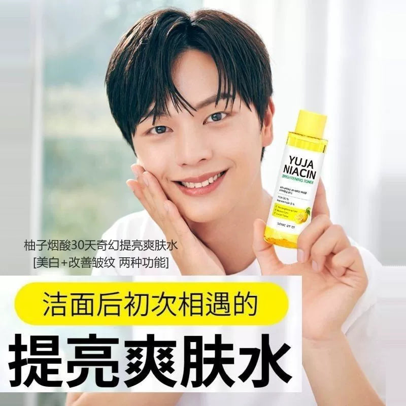 韩国somebymi莎柏蜜烟酰胺柚子爽肤水补水保湿淡斑提亮肤色正品