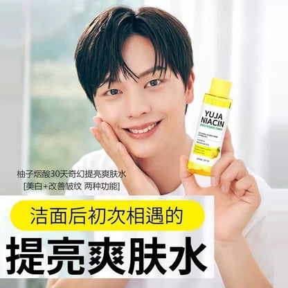 韩国somebymi莎柏蜜烟酰胺柚子爽肤水补水保湿淡斑提亮肤色正品