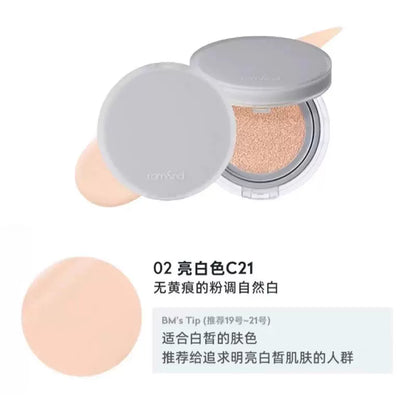 韩国Romand柔焦无瑕气垫半哑光轻薄持久遮瑕保湿防晒不脱妆正品
