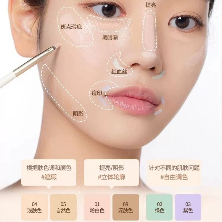 韩国Dasique九色调色遮瑕盘多功能持久保湿修容提亮卧蚕遮瑕正品