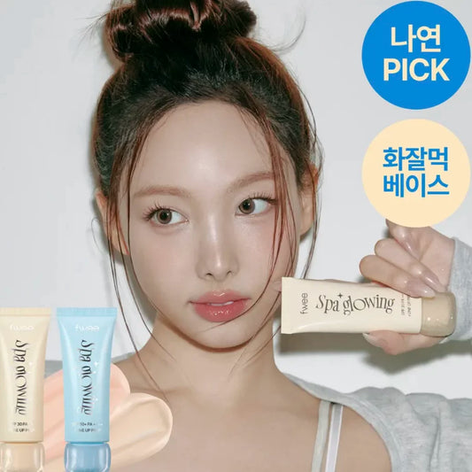 代 fwee新品素颜霜 妆前乳 保湿水光 35ml