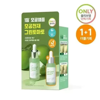 韩国SUNGBOON EDITOR绿色番茄精华补水收缩毛孔保湿抗衰老正品