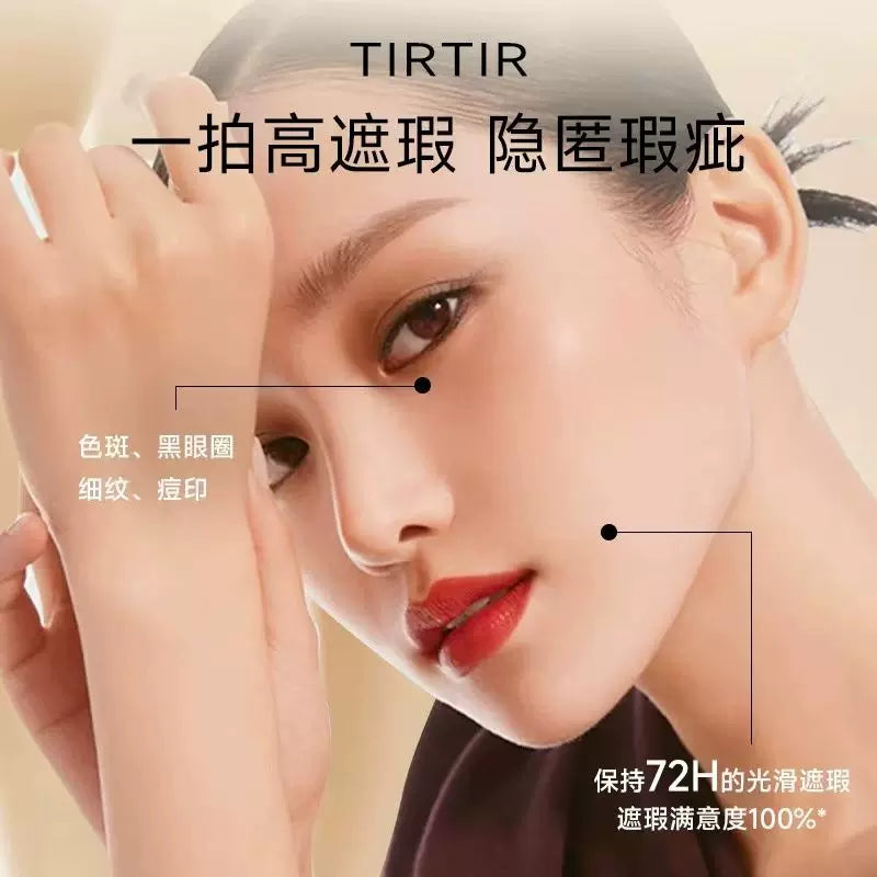 韩国Tirtir红色光采定妆气垫持久遮瑕提亮防晒不脱妆敏感肌正品
