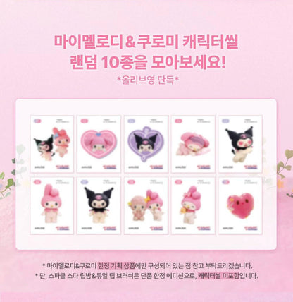 部分现货 代 amuse联名 库洛米美乐蒂彩妆 眼影.气垫.唇釉.腮红