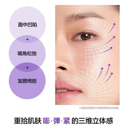 韩国BOH胶原蛋白3D立体面霜强效饱满弹力提拉紧致抗皱敏肌正品