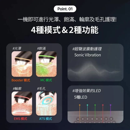 韩国金喜善代言Medicube多效嫩肤美容仪微电流法令纹抗皱紧致正品