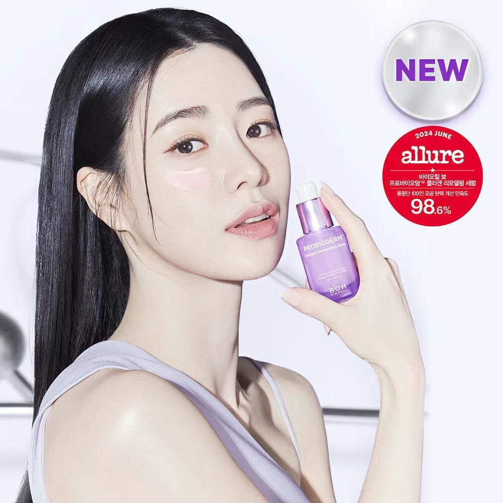 代 boh胶原蛋白精华 紧致缩毛孔 抗老