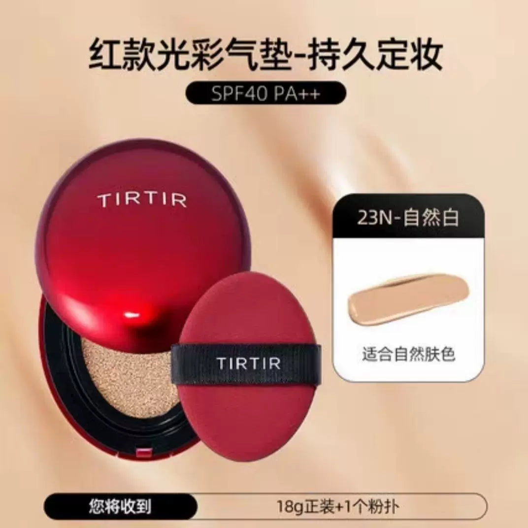 韩国Tirtir红色光采定妆气垫持久遮瑕提亮防晒不脱妆敏感肌正品