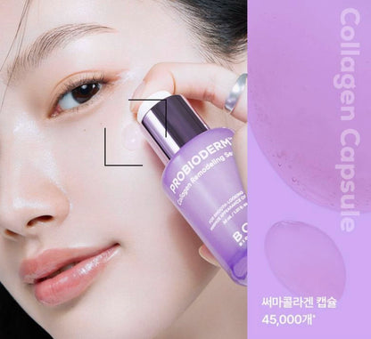 代 boh胶原蛋白精华 紧致缩毛孔 抗老