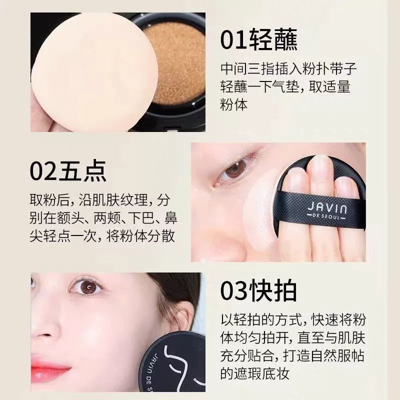 韩国Javin de seoul眨眼睛黑色气垫哑光雾面持久遮瑕提亮防晒正品