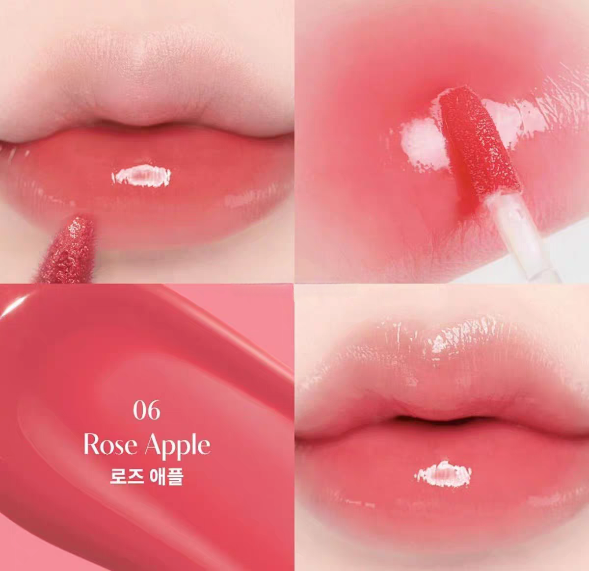 韩国Dasique代曦可果汁水光镜面唇釉清透持久保湿水润玻璃唇正品