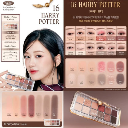 韩国Clio新品哈利波特联名款12色眼影盘持久不飞粉显色甜美正品