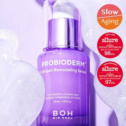 韩国BOH胶原蛋白精华液清透保湿饱满弹润紧致淡纹修护抗衰老正品