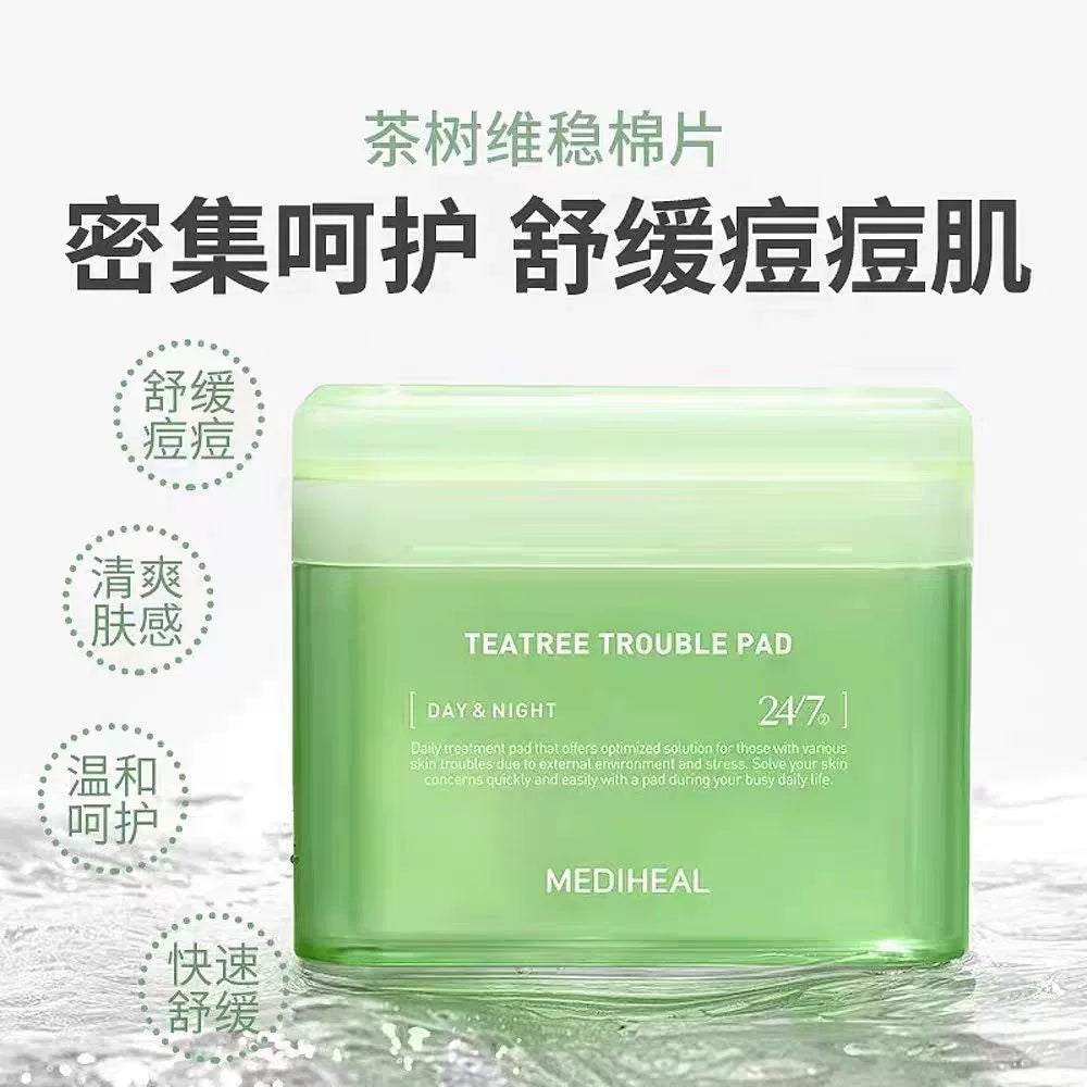 韩国Mediheal美迪惠尔茶树湿敷棉片补水保湿祛痘修护敏感肌正品