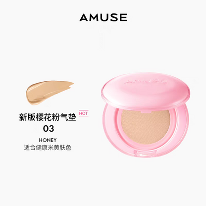 韩国Amuse张元英同款24小时持久果冻气垫小粉盒半水光奶油肌正品