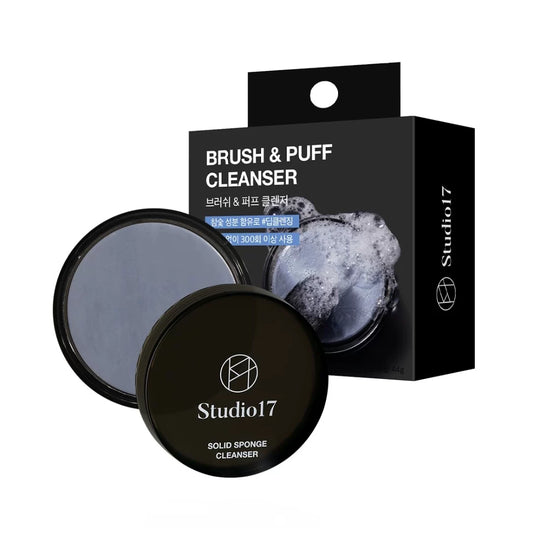 韩国Studio17化妆刷粉扑美妆蛋专用清洁皂温和护刷深层清洁正品