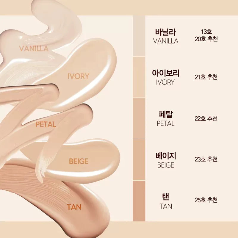 韩国Espoir艾丝珀金盖盈润光彩粉底液水润持久遮瑕提亮奶油肌正品