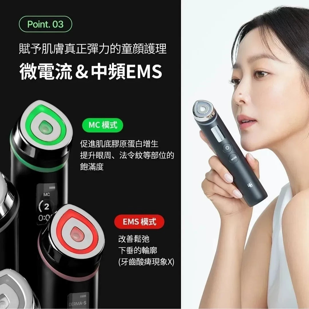 韩国金喜善代言Medicube多效嫩肤美容仪微电流法令纹抗皱紧致正品