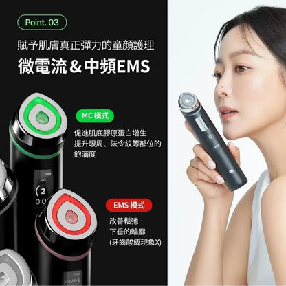 韩国金喜善代言Medicube多效嫩肤美容仪微电流法令纹抗皱紧致正品