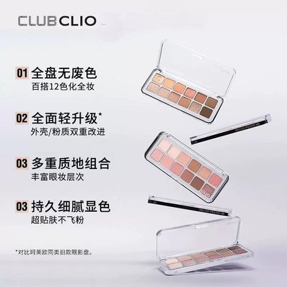 韩国CLIO珂莱欧安宥真12色眼影盘水泥盘哑光珠光消肿提亮显色正品