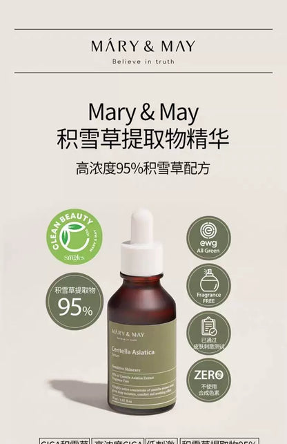 韩国Marynmay鱼腥草茶树面部精华液补水改善毛孔舒缓敏感痘肌正品