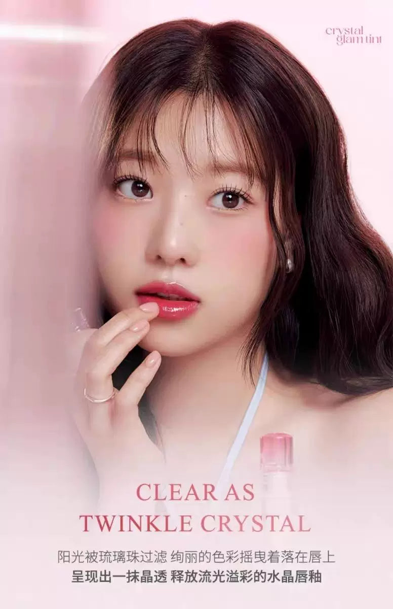 韩国Clio珂莱欧安宥真同款水晶透亮水光唇釉持久保湿甜美高级正品