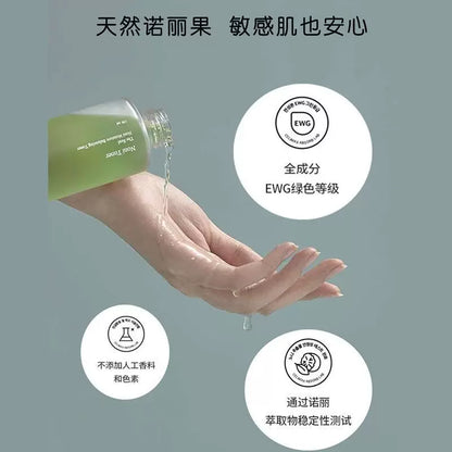 韩国celimax娴俪美诗诺丽果精粹均衡爽肤水保湿改善细纹150ml正品