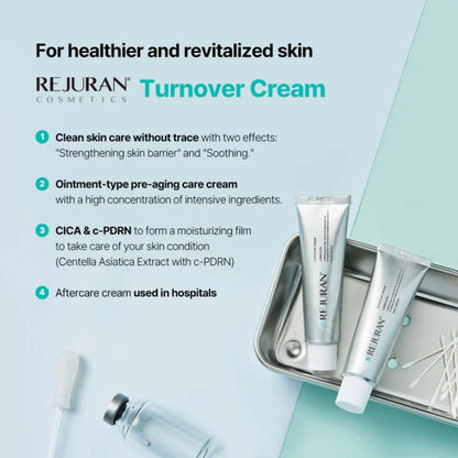 韩国REJURAN丽珠兰水光针剂回春面霜烟酰胺滋润紧致嫩肤50ml正品