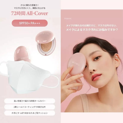 韩国TIRTIR媞乐媞乐持久遮瑕气垫隔离防晒三合一持久不脱妆正品