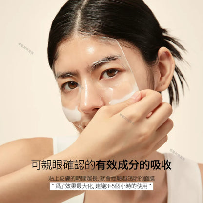 Biodance凝胶面膜 胶原蛋白 烟酰胺 维他命C 海带 玻尿酸