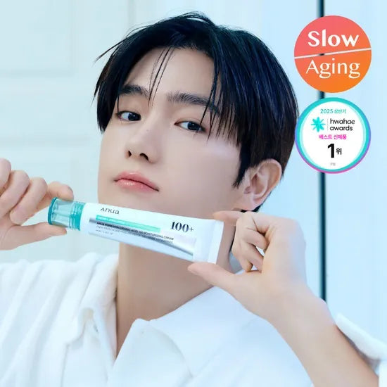 韩国ANUA三文鱼PDRN透明质酸焕彩面霜深层补水保湿弹润敏感肌正品