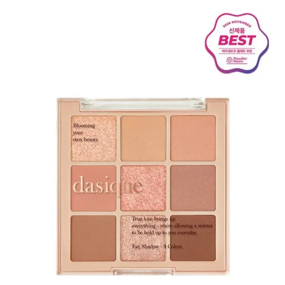 韩国Dasique代曦可九色眼影盘持久不飞粉超显色少女气质05号正品