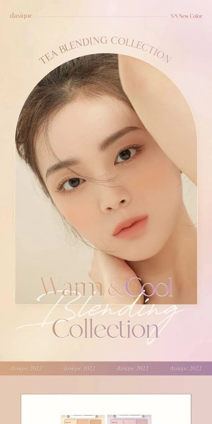 韩国Dasique代曦可茶系列眼影盘冷暖色持久不飞粉低饱和百搭正品