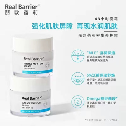 韩国Realbarrier丽欧蓓莉48/72小时面霜密集补水超保湿滋润正品
