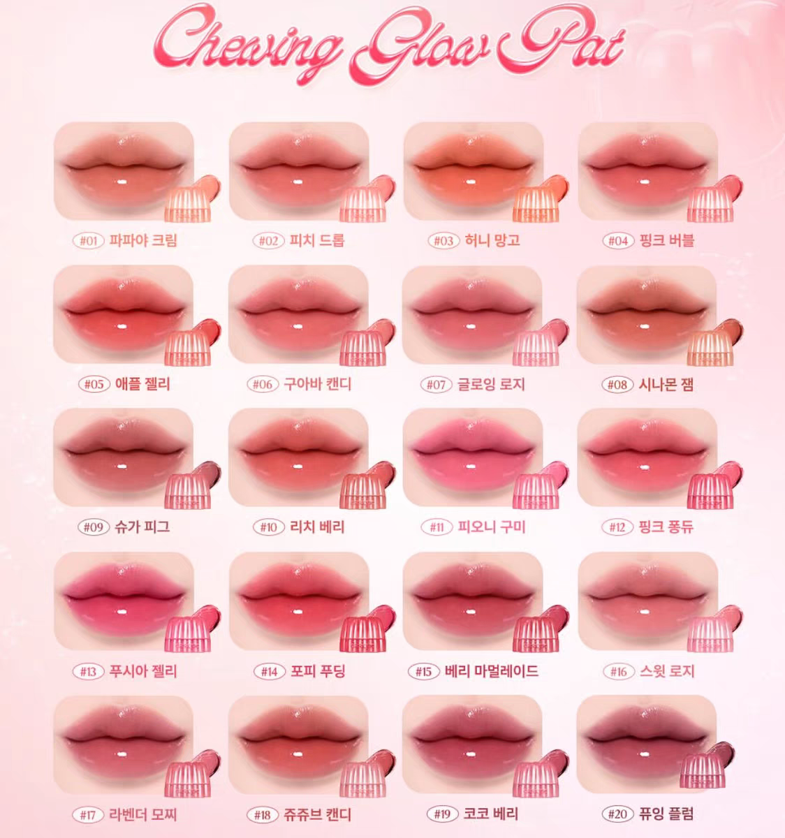 韩国Dasique水果牛奶布丁果冻唇釉唇颊两用水亮保湿滋润修护正品